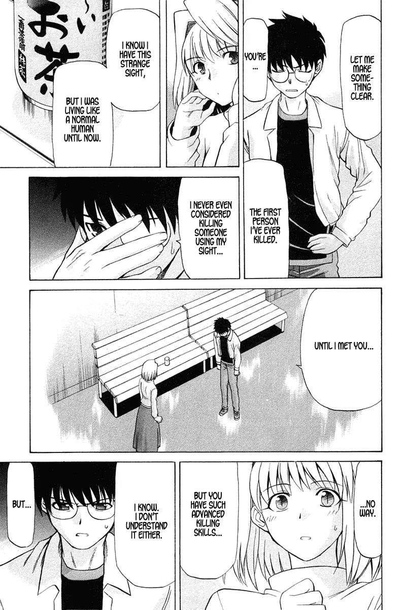 Shingetsutan Tsukihime Chapter 23 page 20 - Chapter 23