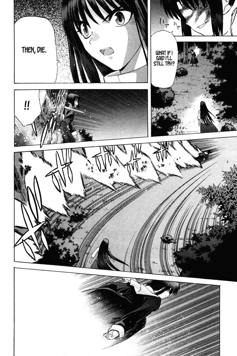Shingetsutan Tsukihime Chapter 23 page 27 - Chapter 23