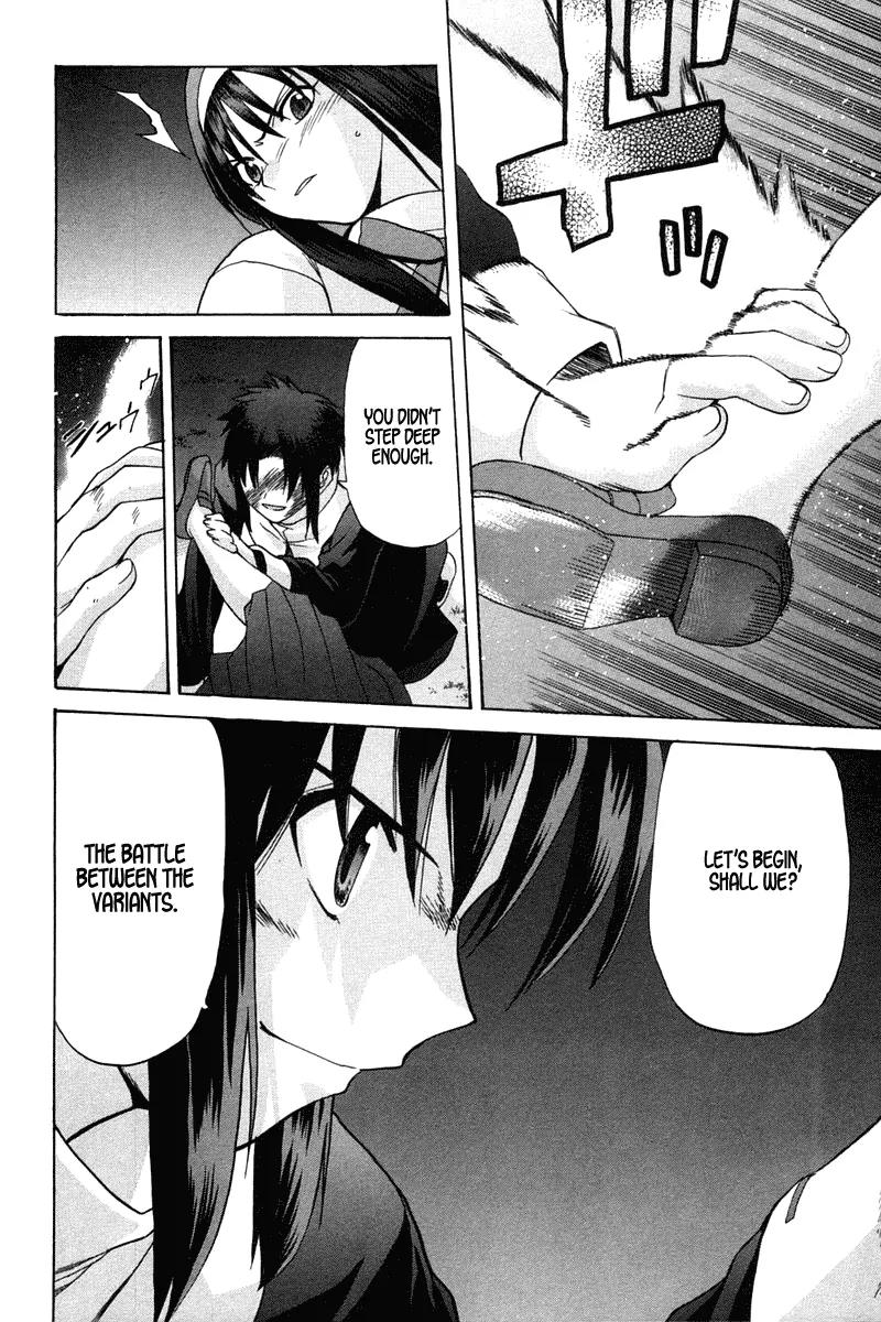 Shingetsutan Tsukihime Chapter 23 page 29 - Chapter 23