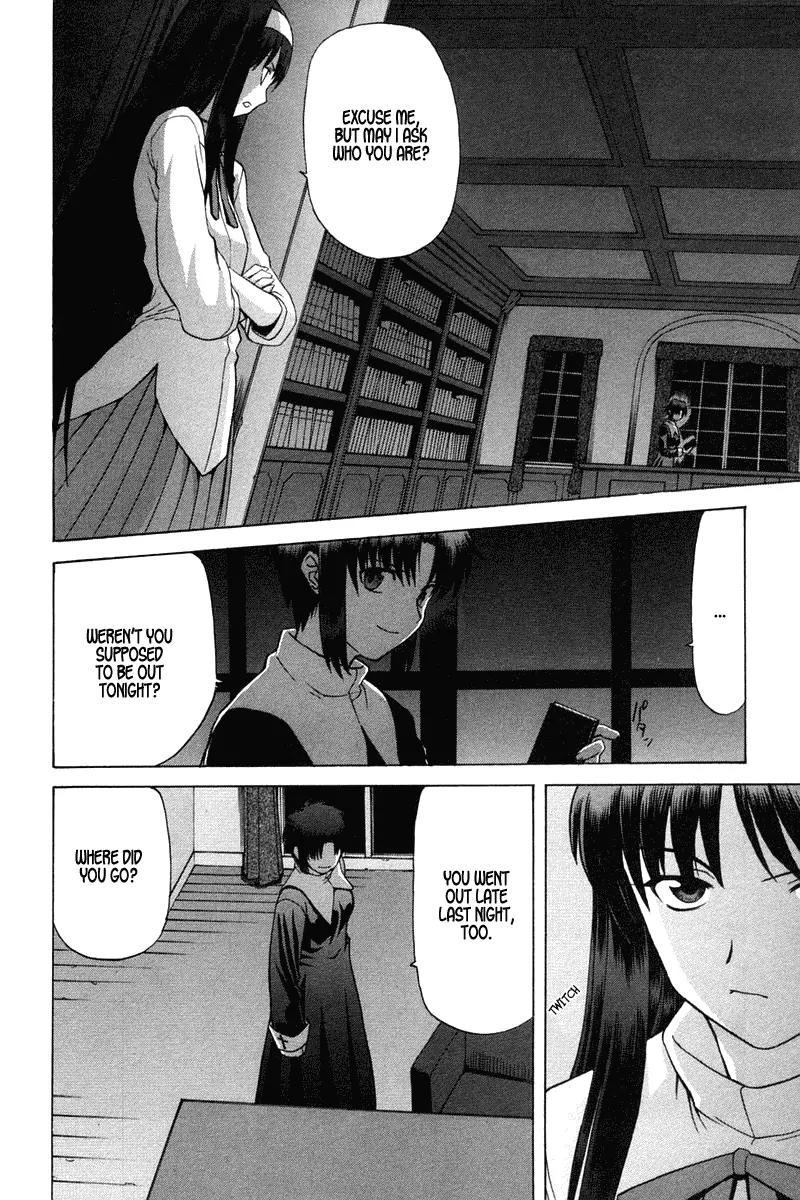 Shingetsutan Tsukihime Chapter 23 page 3 - Chapter 23