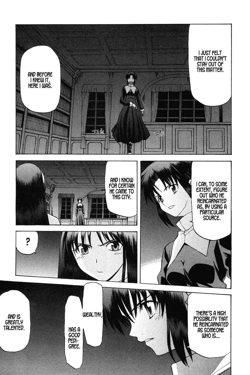 Shingetsutan Tsukihime Chapter 23 page 6 - Chapter 23