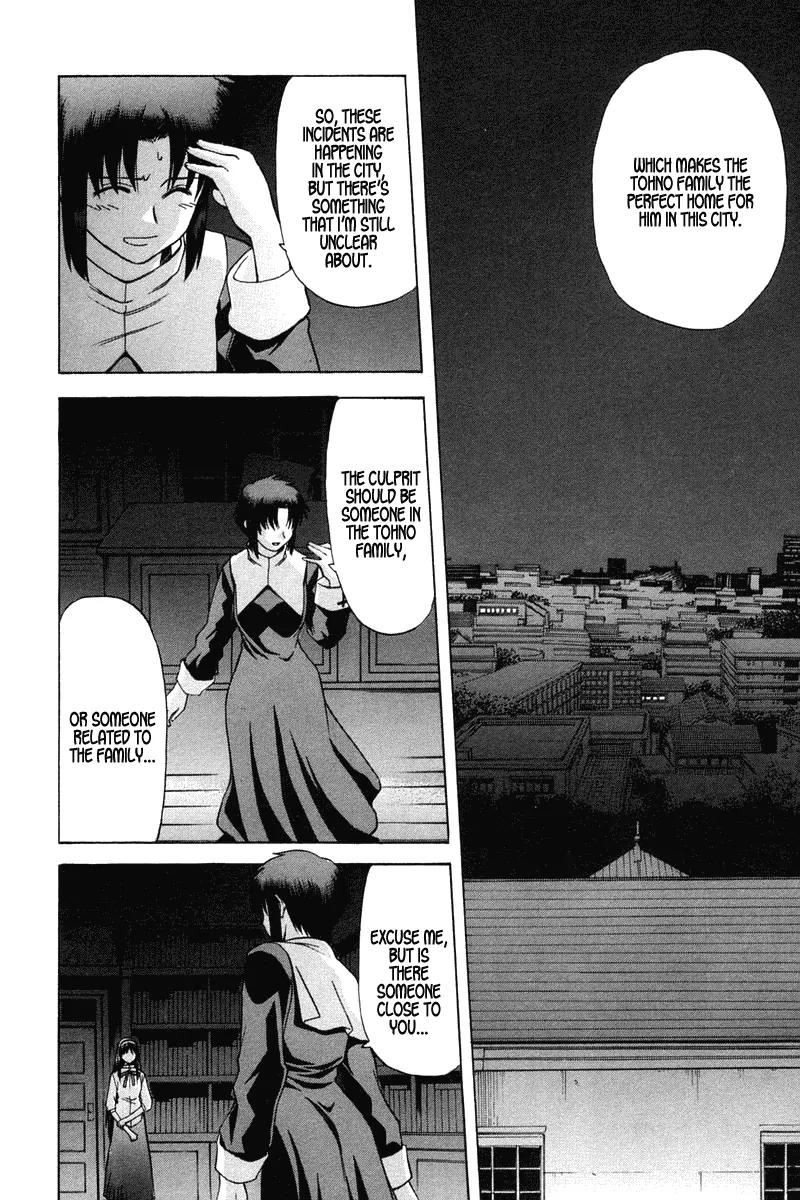 Shingetsutan Tsukihime Chapter 23 page 7 - Chapter 23