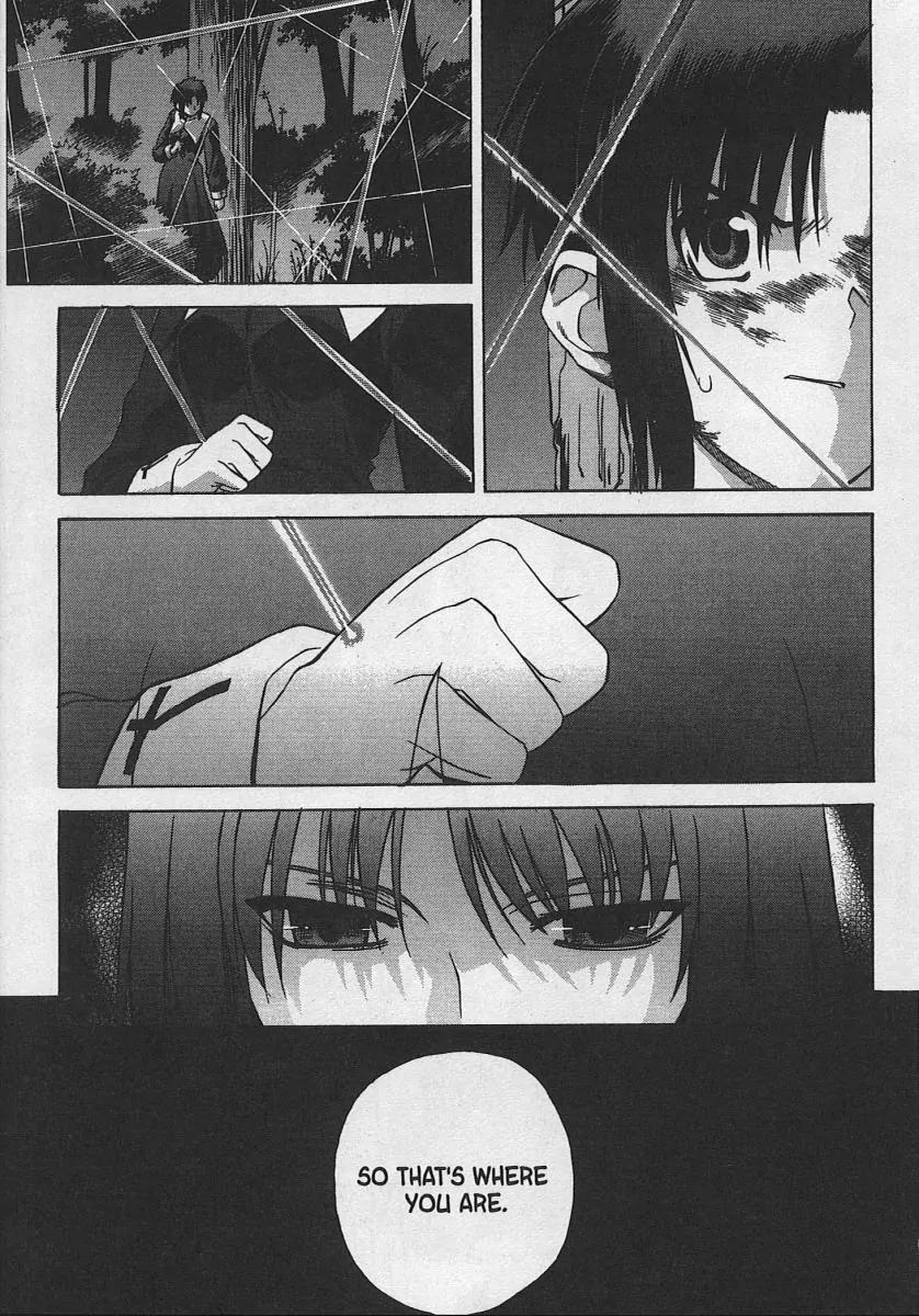 Shingetsutan Tsukihime Chapter 24 page 19 - Chapter 24