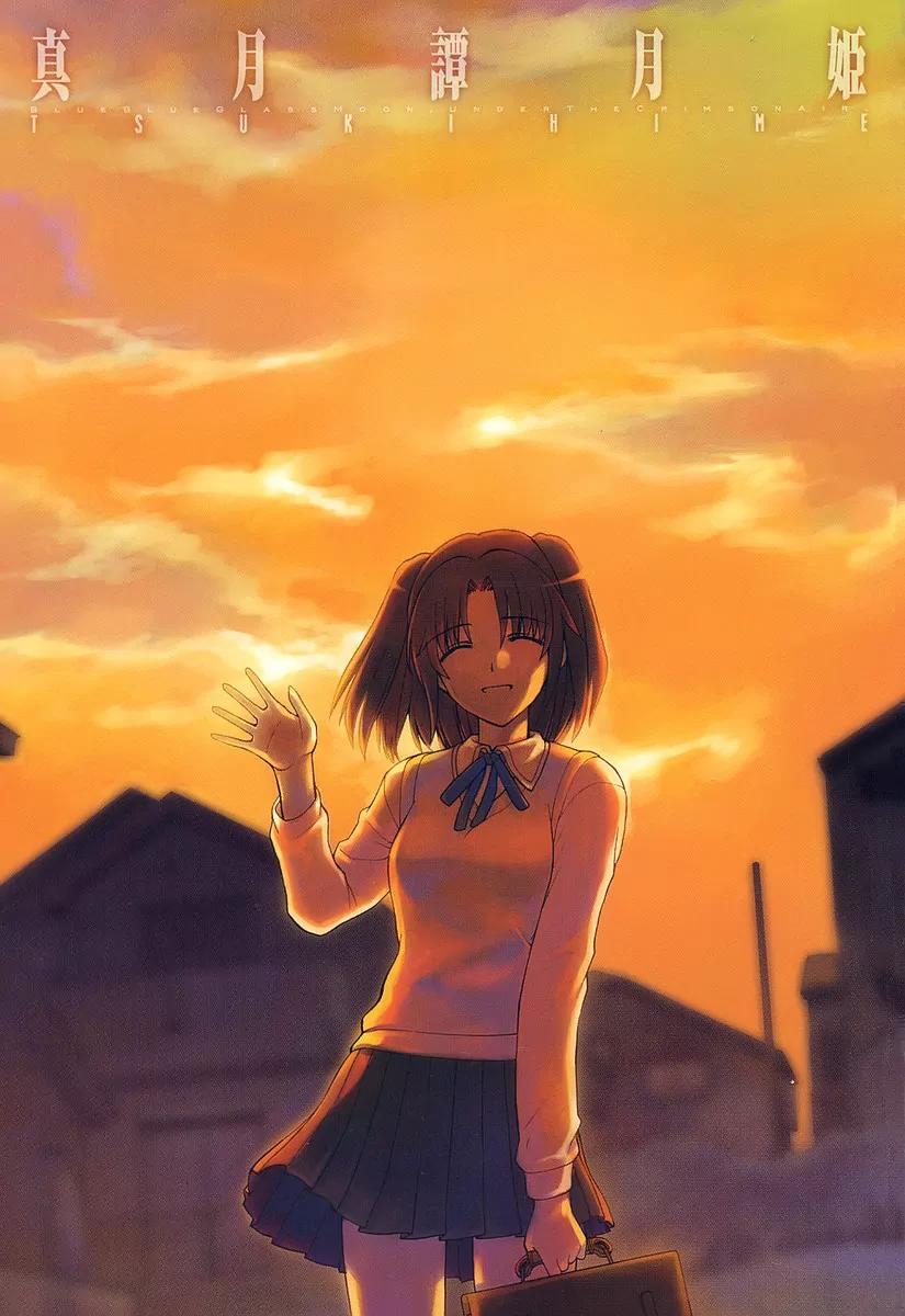 Shingetsutan Tsukihime Chapter 24 page 2 - Chapter 24