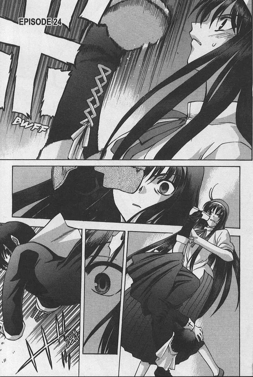 Shingetsutan Tsukihime Chapter 24 page 4 - Chapter 24
