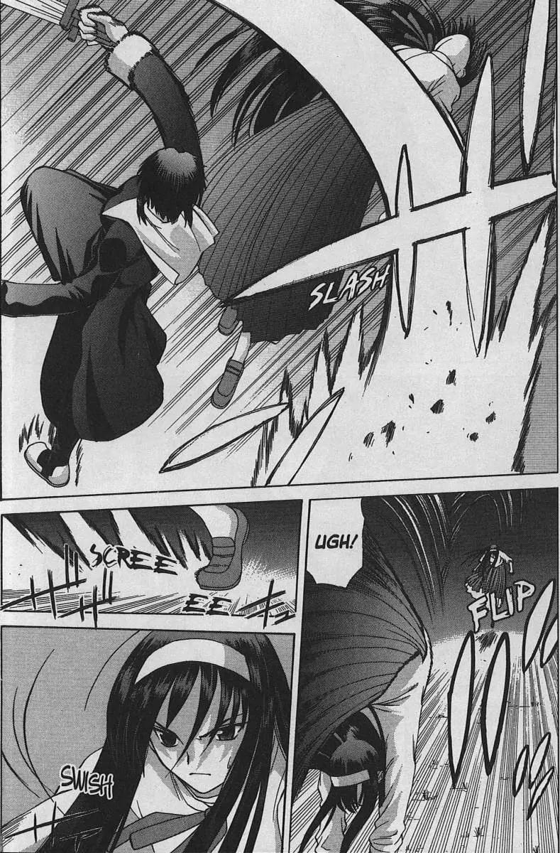 Shingetsutan Tsukihime Chapter 24 page 5 - Chapter 24