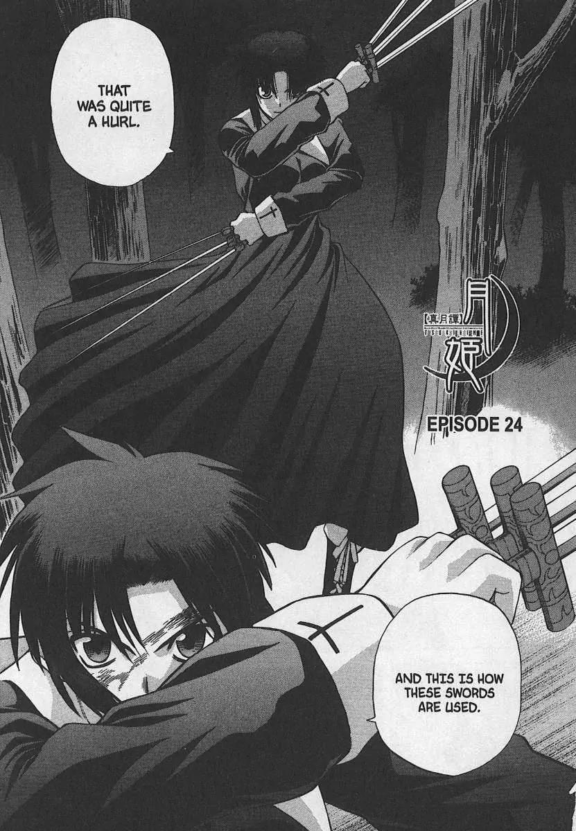 Shingetsutan Tsukihime Chapter 24 page 6 - Chapter 24