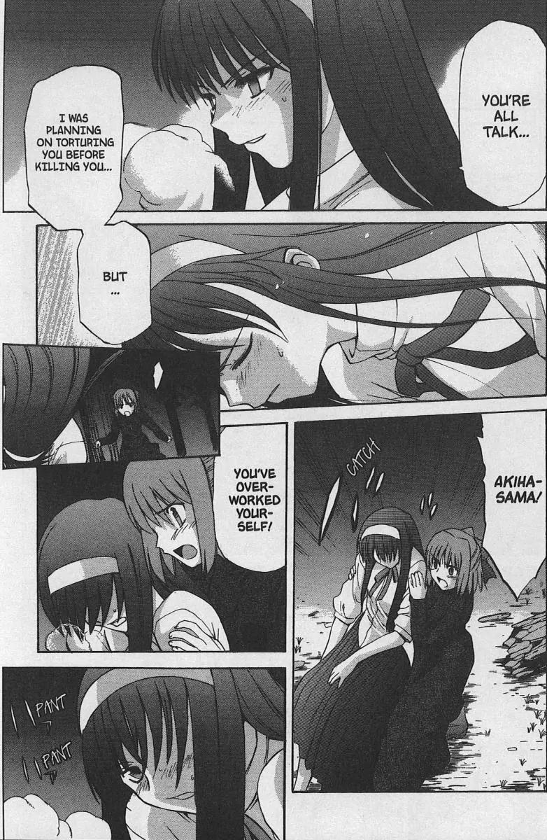 Shingetsutan Tsukihime Chapter 25 page 3 - Chapter 25