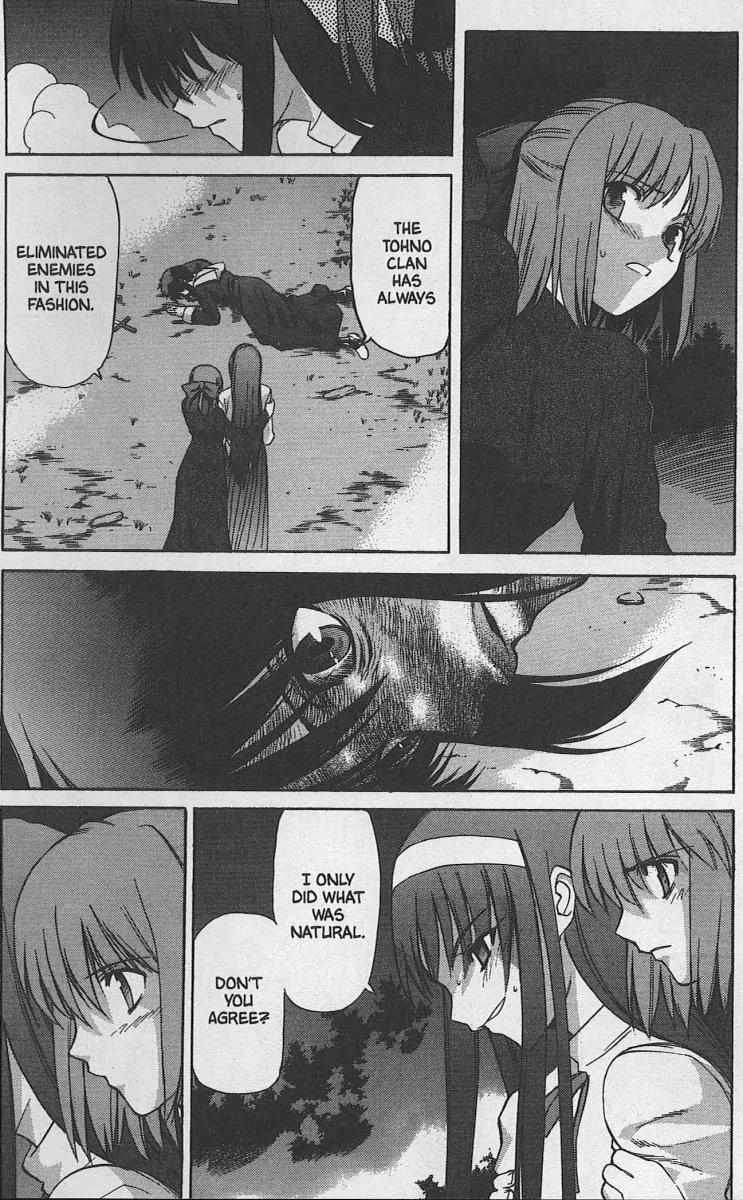 Shingetsutan Tsukihime Chapter 25 page 4 - Chapter 25