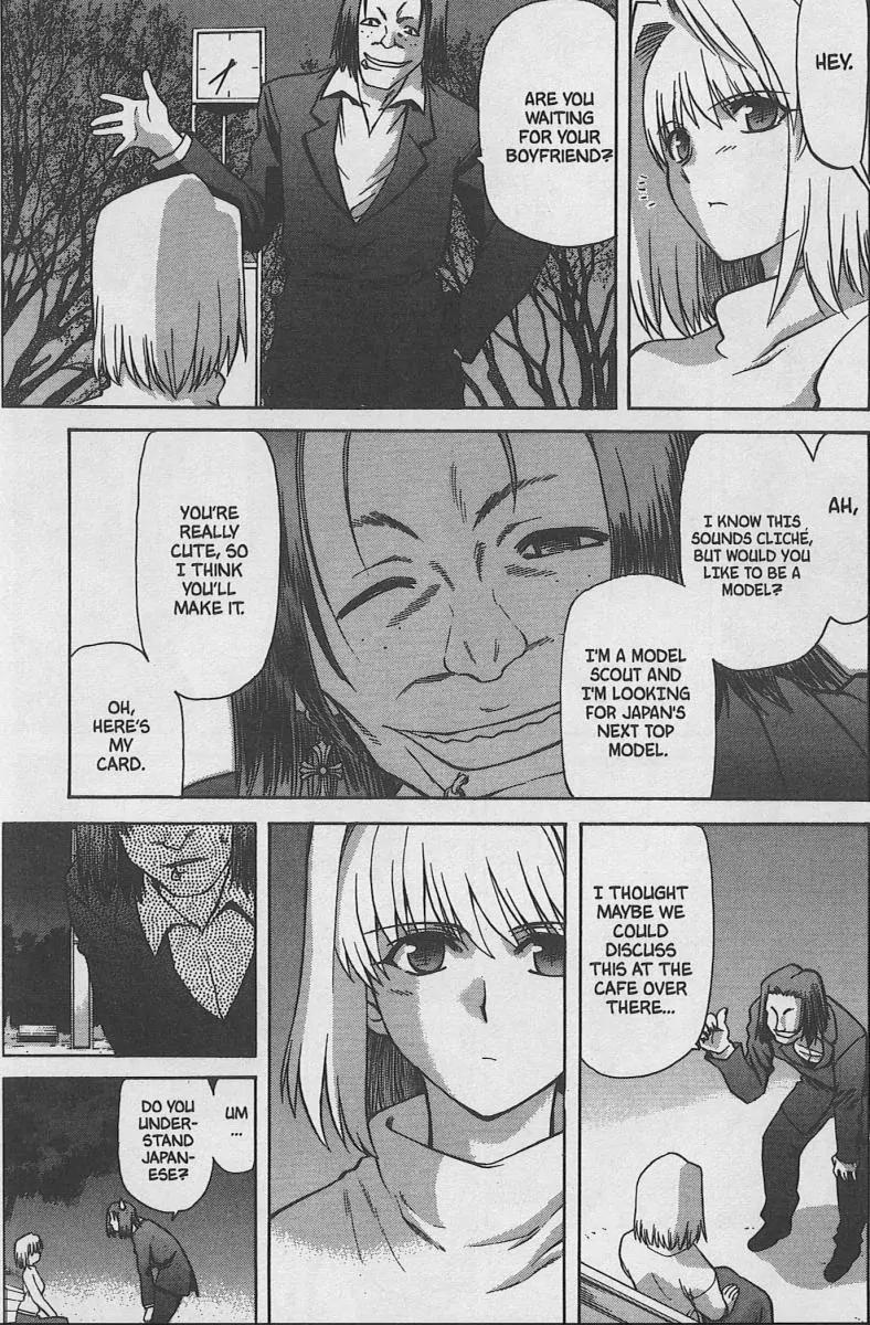 Shingetsutan Tsukihime Chapter 27 page 3 - Chapter 27