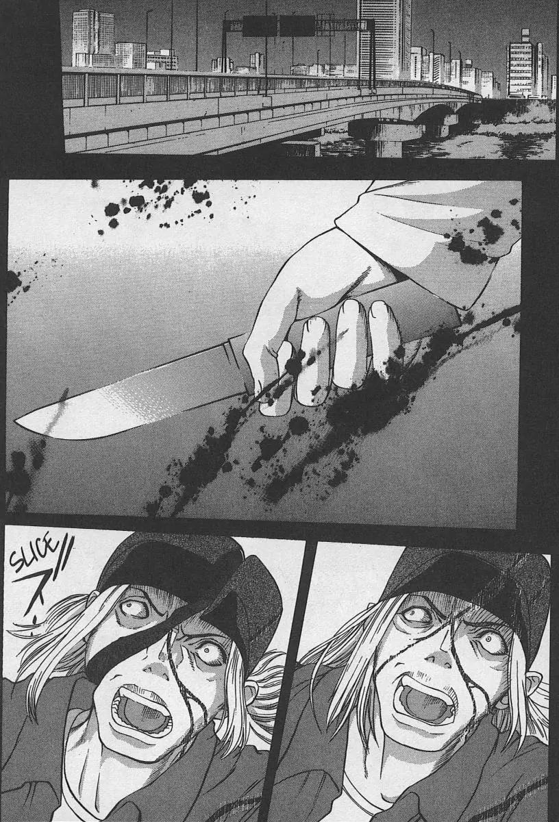 Shingetsutan Tsukihime Chapter 28 page 10 - Chapter 28