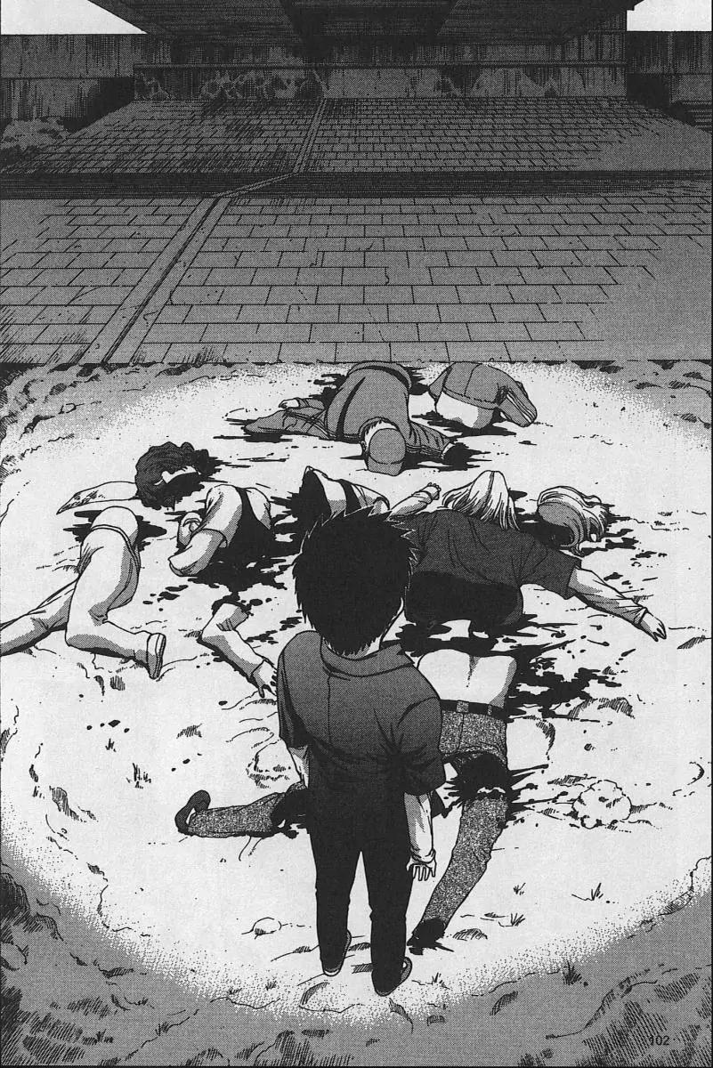 Shingetsutan Tsukihime Chapter 28 page 16 - Chapter 28