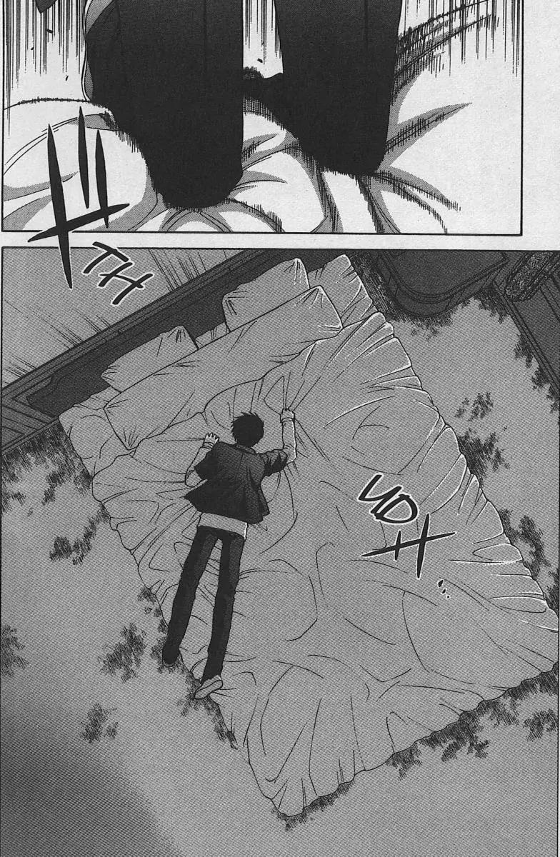 Shingetsutan Tsukihime Chapter 28 page 2 - Chapter 28