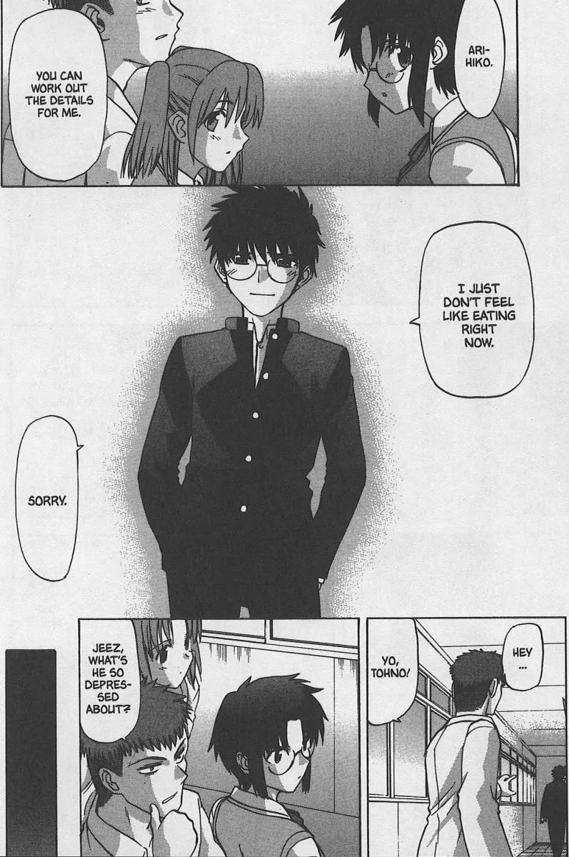 Shingetsutan Tsukihime Chapter 28 page 22 - Chapter 28