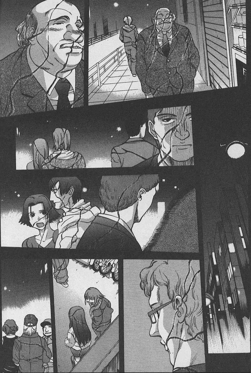 Shingetsutan Tsukihime Chapter 28 page 9 - Chapter 28