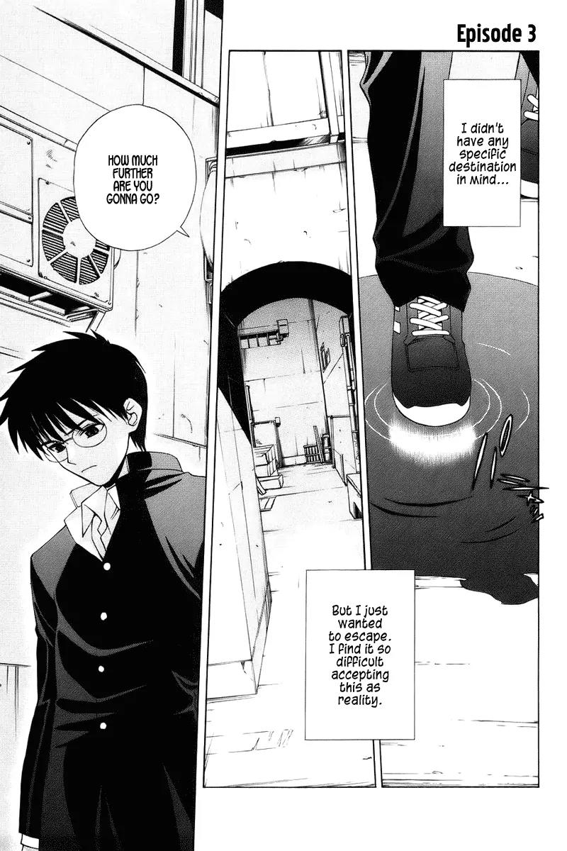 Shingetsutan Tsukihime Chapter 3 page 1 - Chapter 3