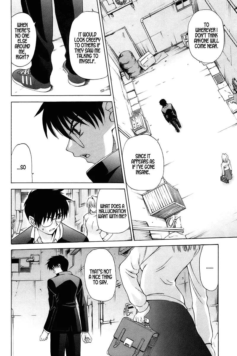 Shingetsutan Tsukihime Chapter 3 page 2 - Chapter 3