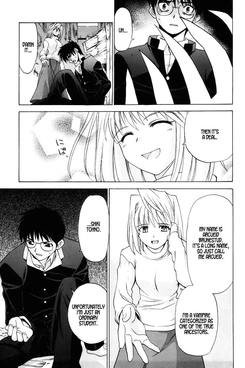 Shingetsutan Tsukihime Chapter 3 page 22 - Chapter 3