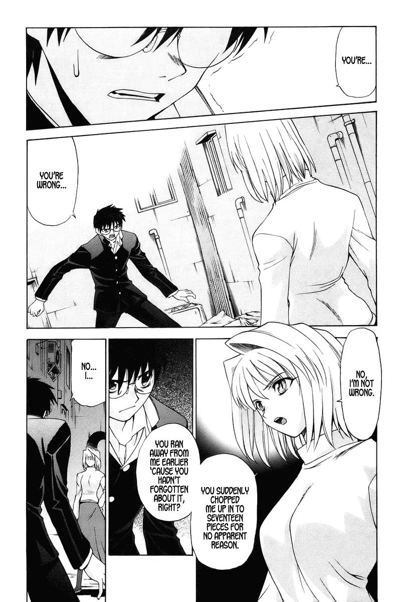 Shingetsutan Tsukihime Chapter 3 page 4 - Chapter 3