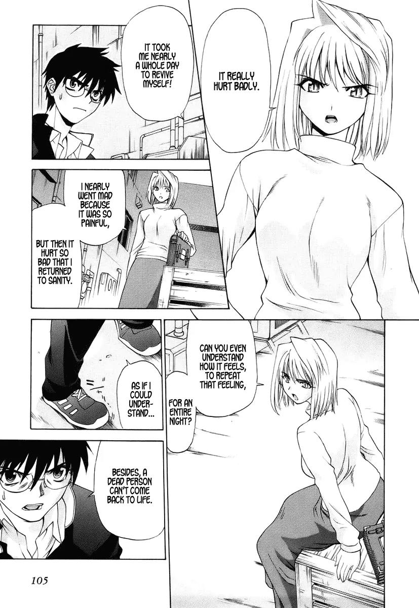 Shingetsutan Tsukihime Chapter 3 page 5 - Chapter 3