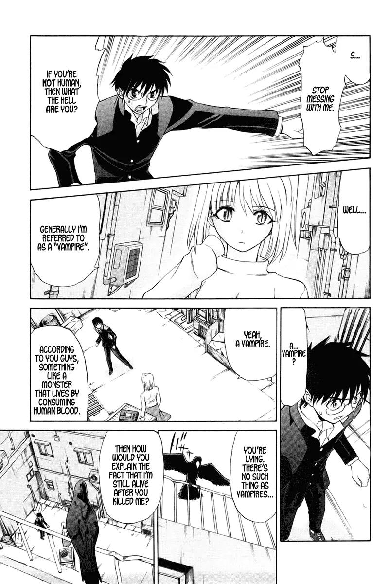 Shingetsutan Tsukihime Chapter 3 page 7 - Chapter 3