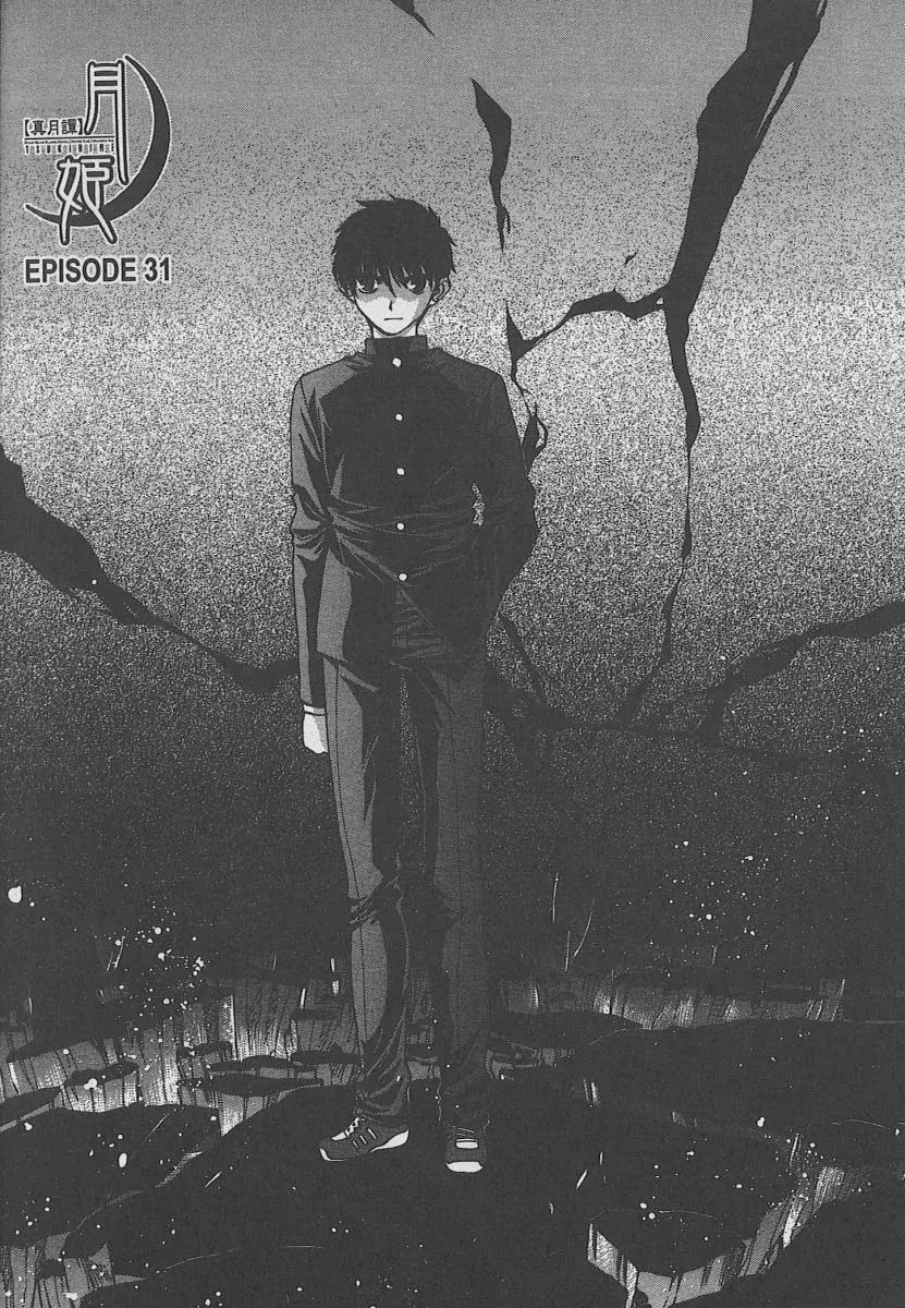 Shingetsutan Tsukihime Chapter 31 page 1 - Chapter 31