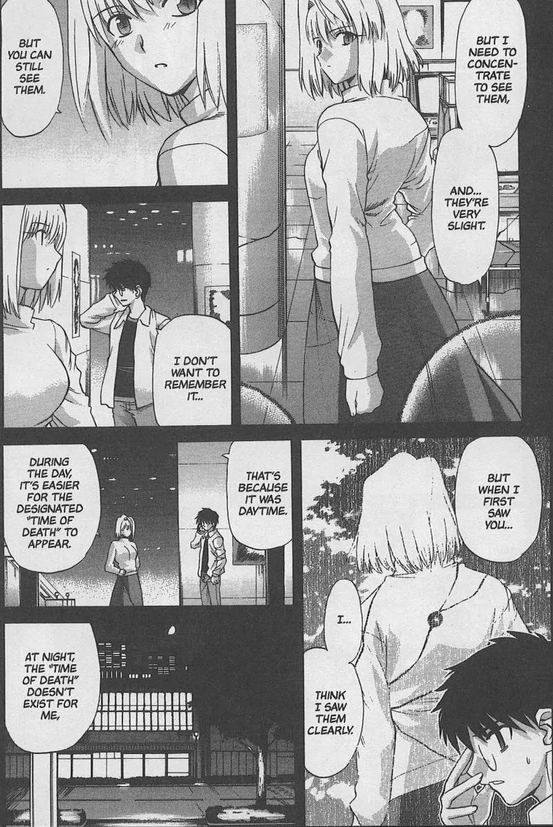 Shingetsutan Tsukihime Chapter 31 page 16 - Chapter 31