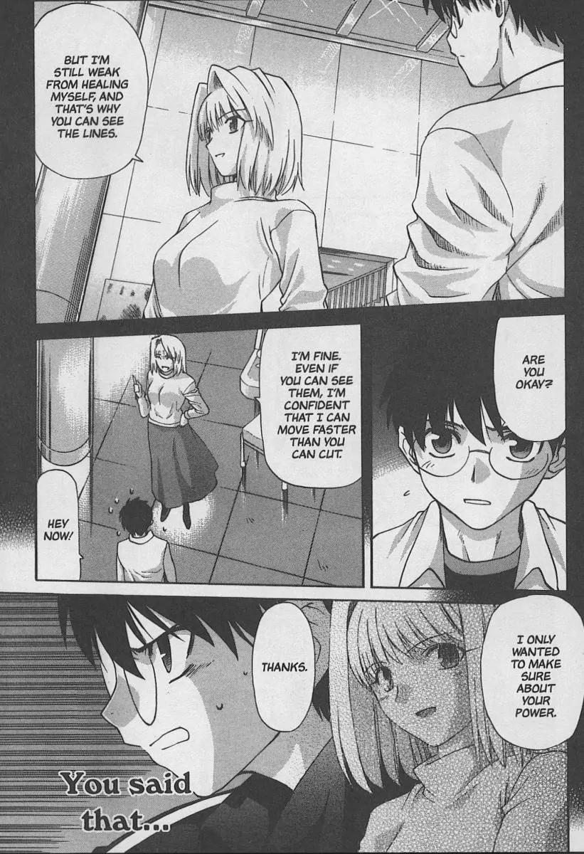 Shingetsutan Tsukihime Chapter 31 page 17 - Chapter 31