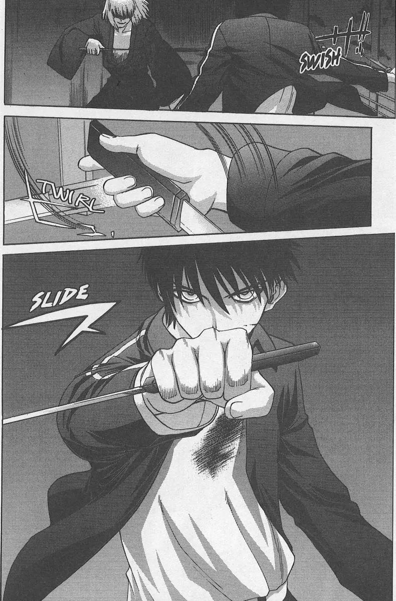 Shingetsutan Tsukihime Chapter 31 page 25 - Chapter 31