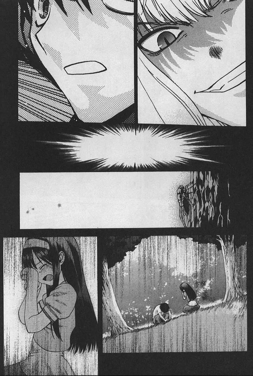 Shingetsutan Tsukihime Chapter 31 page 28 - Chapter 31
