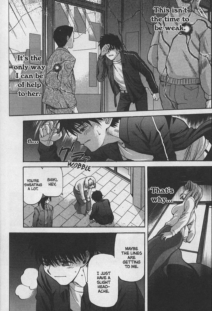 Shingetsutan Tsukihime Chapter 31 page 9 - Chapter 31