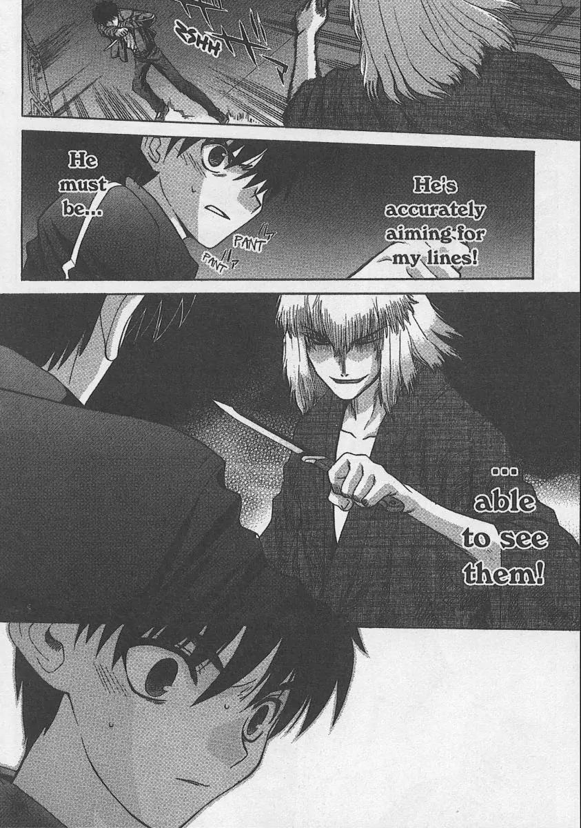Shingetsutan Tsukihime Chapter 32 page 3 - Chapter 32