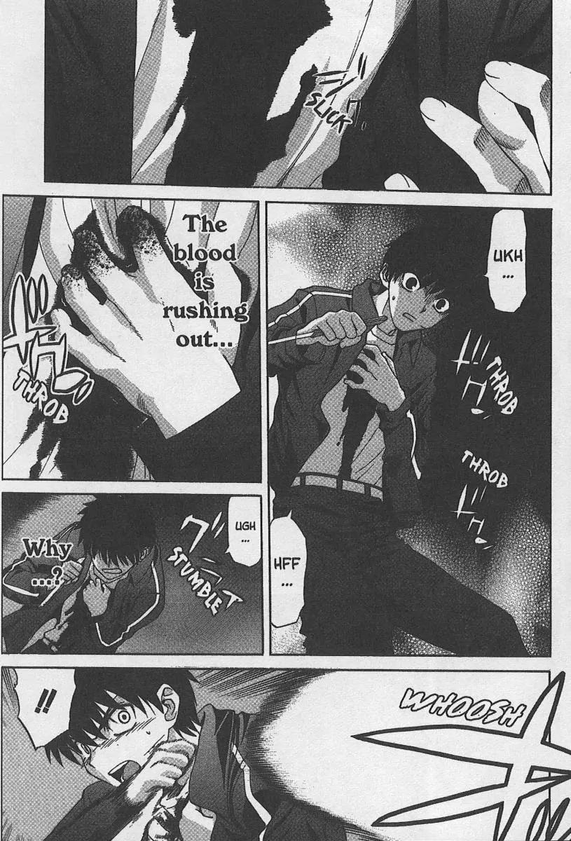 Shingetsutan Tsukihime Chapter 32 page 4 - Chapter 32