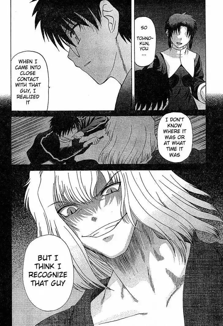 Shingetsutan Tsukihime Chapter 33 page 12 - Chapter 33