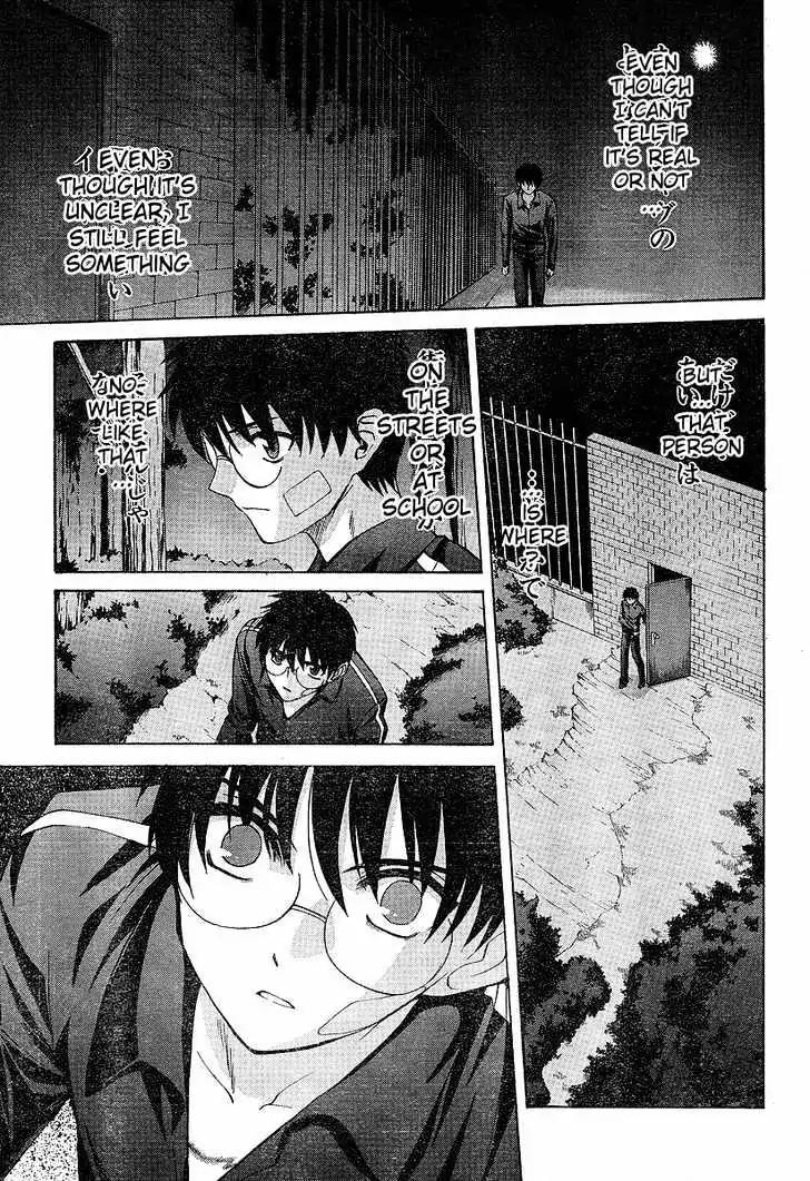 Shingetsutan Tsukihime Chapter 33 page 15 - Chapter 33