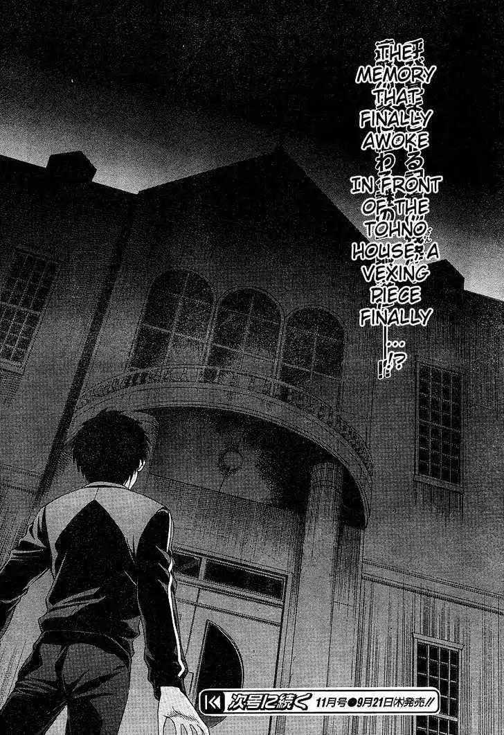 Shingetsutan Tsukihime Chapter 33 page 16 - Chapter 33