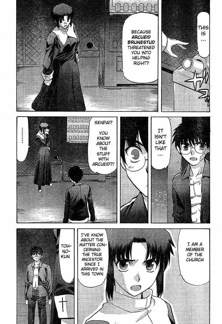 Shingetsutan Tsukihime Chapter 33 page 4 - Chapter 33