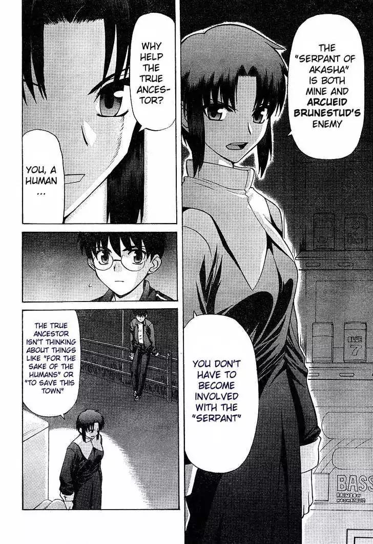 Shingetsutan Tsukihime Chapter 33 page 5 - Chapter 33