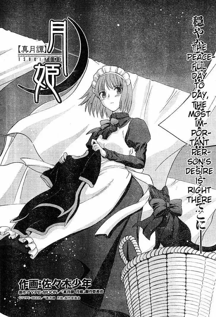 Shingetsutan Tsukihime Chapter 34 page 1 - Chapter 34