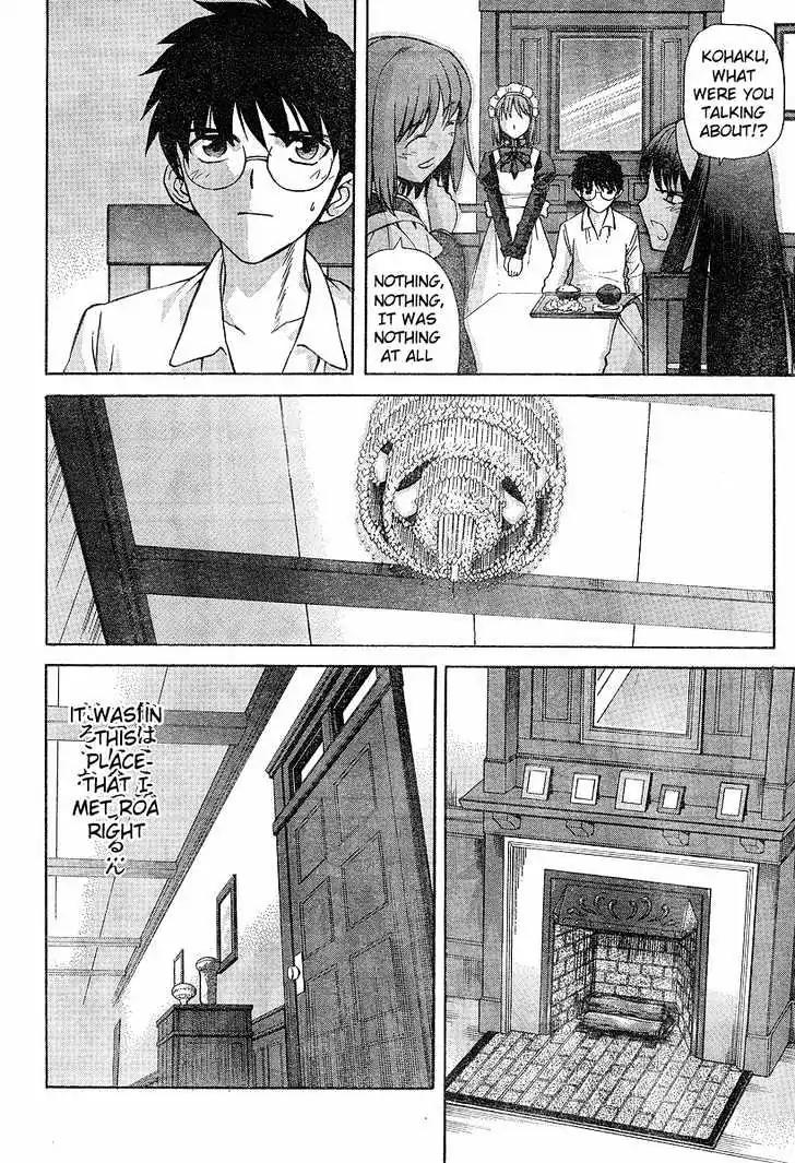 Shingetsutan Tsukihime Chapter 34 page 12 - Chapter 34