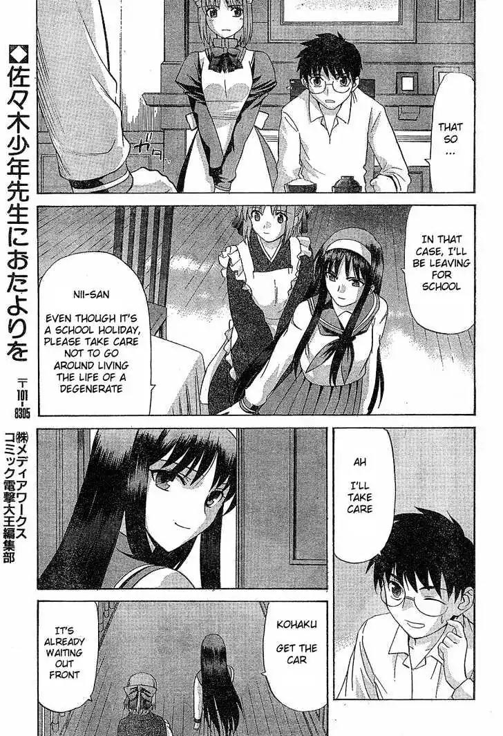 Shingetsutan Tsukihime Chapter 34 page 17 - Chapter 34