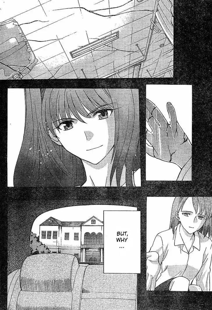 Shingetsutan Tsukihime Chapter 34 page 4 - Chapter 34