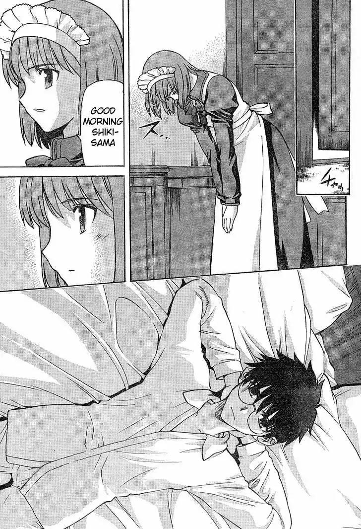 Shingetsutan Tsukihime Chapter 34 page 5 - Chapter 34