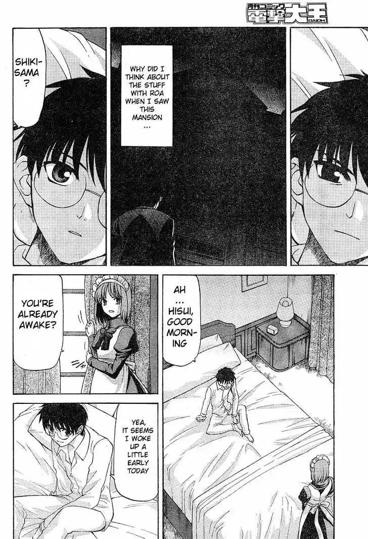 Shingetsutan Tsukihime Chapter 34 page 6 - Chapter 34