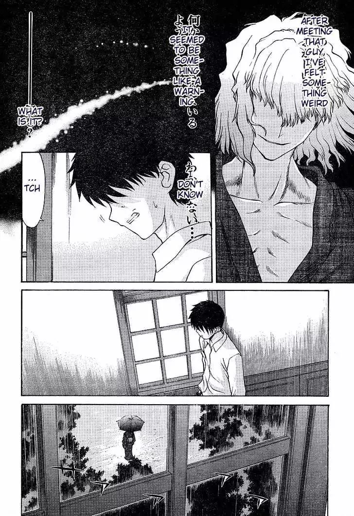 Shingetsutan Tsukihime Chapter 35 page 10 - Chapter 35