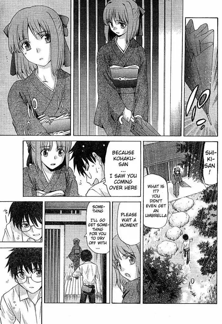 Shingetsutan Tsukihime Chapter 35 page 11 - Chapter 35
