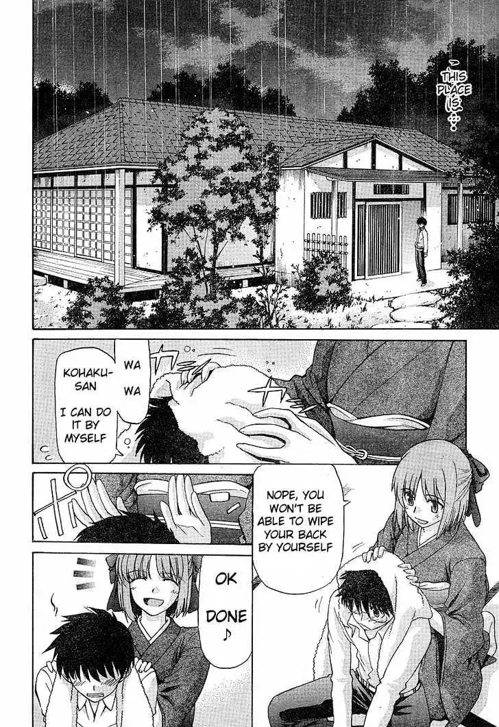 Shingetsutan Tsukihime Chapter 35 page 12 - Chapter 35