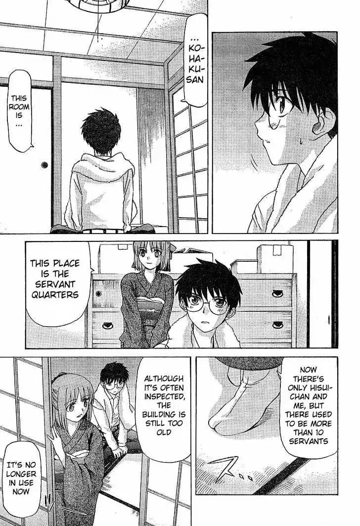 Shingetsutan Tsukihime Chapter 35 page 13 - Chapter 35