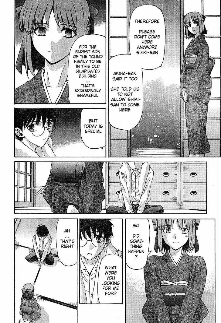 Shingetsutan Tsukihime Chapter 35 page 14 - Chapter 35