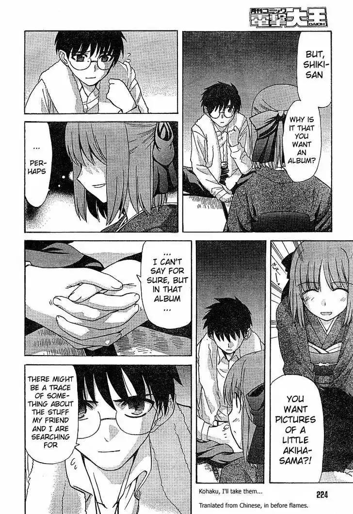 Shingetsutan Tsukihime Chapter 35 page 16 - Chapter 35